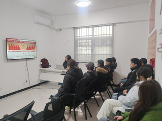 经济管理国产香蕉视频免费开展“学习宣传贯彻...